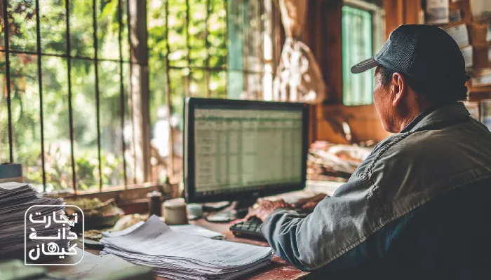 نمای واقعی از بررسی سوابق خرید و حواله‌ها در سامانه بازارگاه در محیط اداری کشاورزی