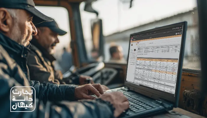 ثبت پته حمل و دریافت تأییدیه رسمی از سامانه بازارگاه جهاد کشاورزی