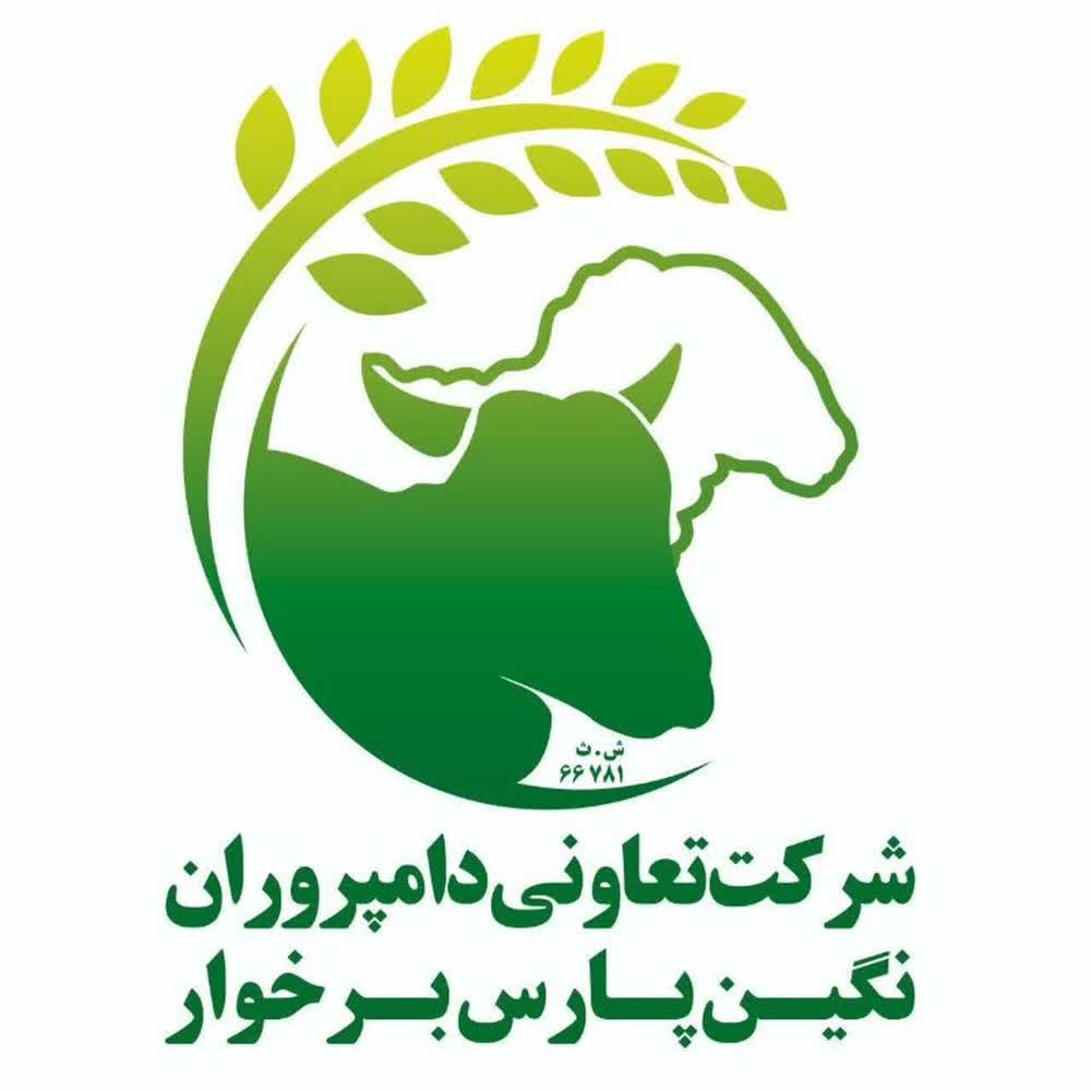 شرکت دامپروران نگین پارس